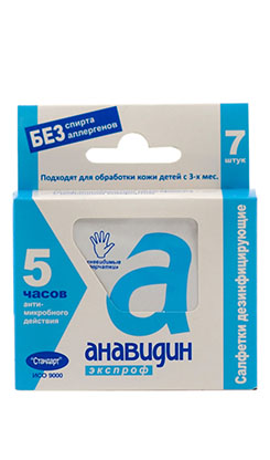 Disinfecting wipes